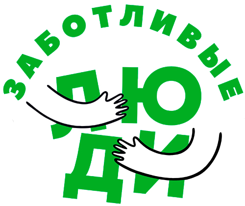 Черноморское